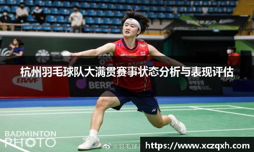 bwin必赢官方网站